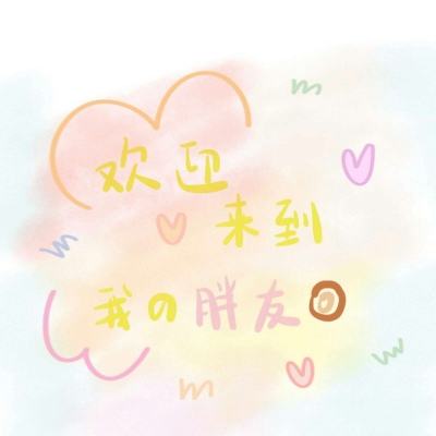 倾世王妃破解版下载